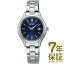 ͽۡ11/11ȯͽۡڹʡSEIKO  ӻ STPX095 ǥ SEIKO SELECTION 쥯 ڥǥ 顼