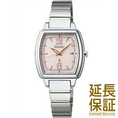 在庫限り【国内正規品】SEIKO セイコー 腕時計 SSVW057 レディース LUKIA ルキア コンフォテックス ソーラー電波