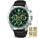 【正規品】SEIKO セイコー 腕時計 SBTR017 メンズ SPIRIT スピリット クオーツ