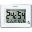【正規品】シチズン CITIZEN 時計 クロック 8RD200-A03 掛置兼用時計 ライフナビD200A