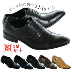 https://thumbnail.image.rakuten.co.jp/@0_mall/change8/cabinet/shoes/hc_shoes-3a.jpg