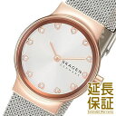 SKAGEN XJ[Q rv SKW3025 fB[X FREJA LILLE t [