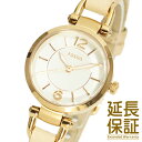 【レビュー記入確認後1年保証】フォッシル 腕時計 FOSSIL 時計 並行輸入品 ES3745 レディース GEORGIA ジョージア