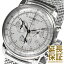 【並行輸入品】ZEPPELIN ツェッペリン 腕時計 7680M 1 メンズ Zeppelin号誕生 100周年記念モデル