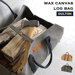 DULTON (ダルトン) ワックス キャンバス ログ バッグ WAX CANVAS LOG BAG ログバッグ 薪バッグ 薪運搬 薪運び キャンプ アウトドア 収納 ヴィンテージ 工具 大容量