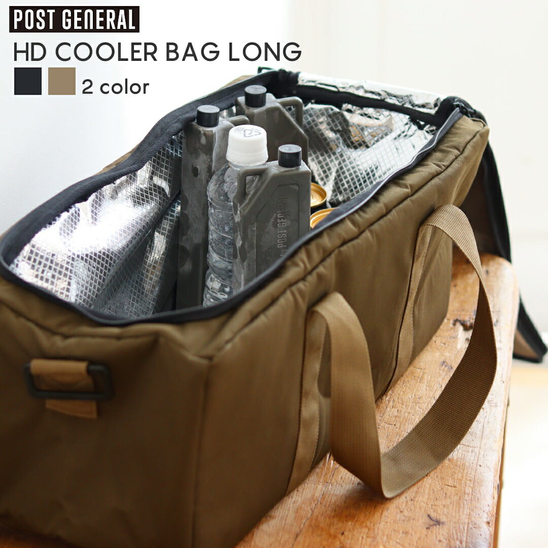 y POST GENERAL / HD COOLER BAG LONG z HD N[[obO O BLACK ۗobN ۗobO Lv AEghA   OLIVE BROWN ubN  I[u |  \tgN[[ |XgWFl