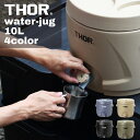 【 THOR Water-jug 10L ソー ウォータージャグ 10リットル 】キャンプ アウトドア スポーツ おしゃれ 水タンク 防災