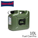 【 Fuel Can Pro 10L Hunersdorff 】ヒューナースドルフ フューエルカンプロ 10リットル 灯油タンク キャンプ アウトドア キャニスター 燃料タンク ドイツ製 ジャグ