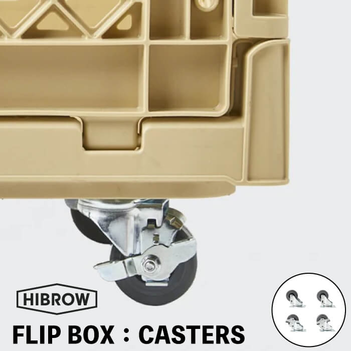 【 HIBROW / FLIP BOX：CASTERS 】 ハイブロウ フリップボックス キャスター キャンプ アウトドア 収納 コンテナ 車輪 カスタム オプション おしゃれ