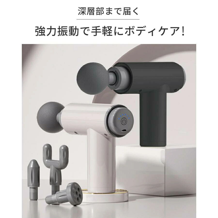 【正規品】背中用筋膜リリースガン ハンディ電動ガン 健康グッズ 人気選