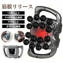 【正規品】筋膜リリース マッサージガン マッサージ器 軽量 筋膜リリース マッサージガン マッサージ器 軽量 ミニ 筋肉 16個ヘッド 99段階強さ調節 筋膜リリース ガンマッサージガン 赤色LED機能 全身ケア 健康器具 肩 腰 背中 ハンディマッサージガン ダークエンジェル