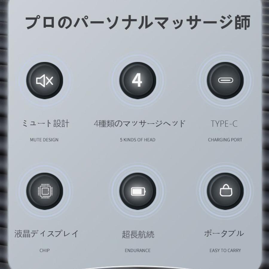 電動筋膜リリース機 ハンディ型 リリースガン 交換ヘッド アタッチメント切替 軽量...