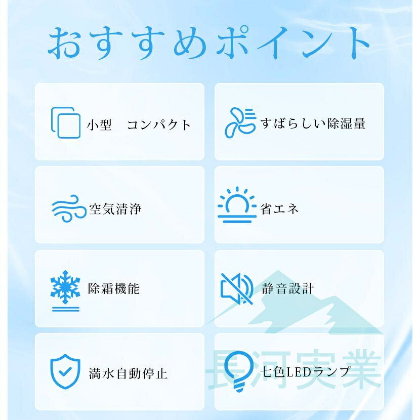 除湿機 コンパクト 除湿 小型 クローゼット 除湿器 900ml大容量 ペルチェ式 省エネ 強力除湿 部屋干し カビ対策 湿気 自動停止 静音 湿気対策 除湿乾燥機 乾燥器 乾燥機 空気清浄 小型 消臭 結露防止 玄関 カビ防止 寝室 クローゼット トイレ 部屋用