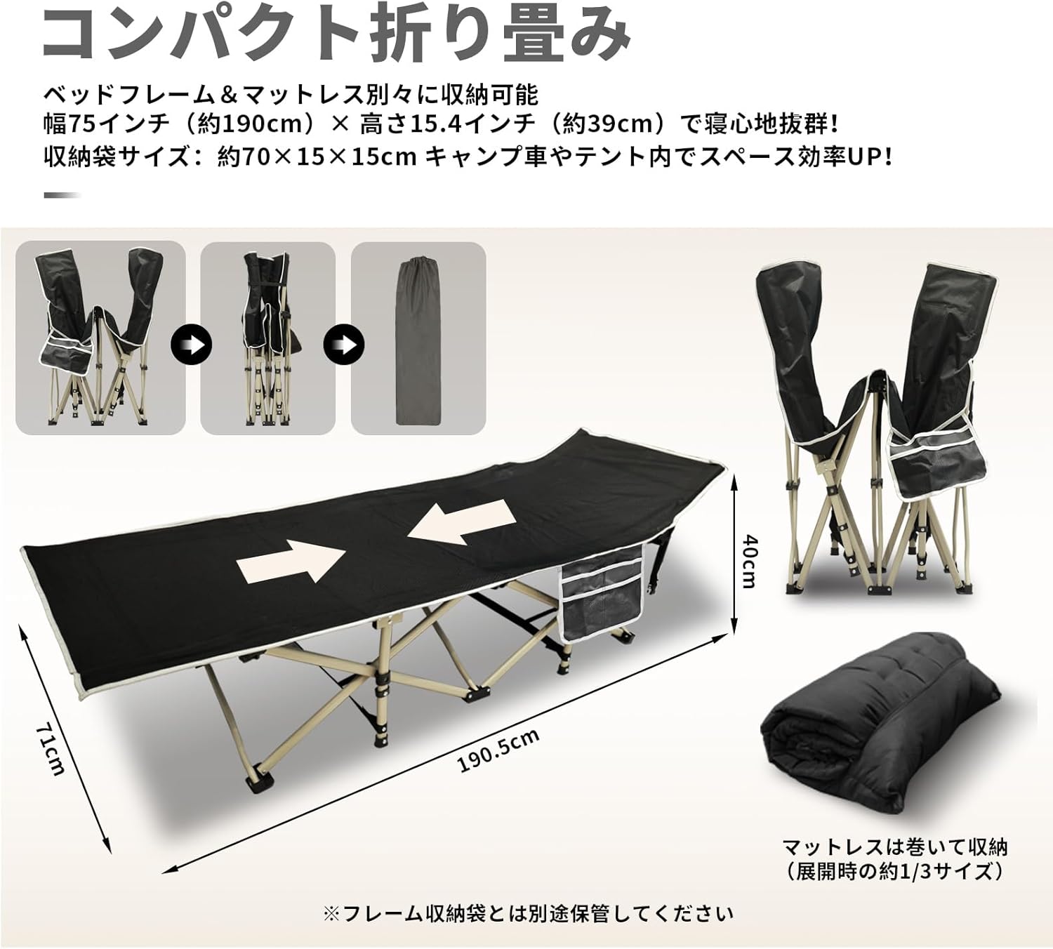長河実業の折りたたみベッド 簡易仮眠ベッド 折り畳み 室内外兼用 折り畳み式ベッド 通気性 車中泊 アウトドア キャンプベッド 介護 収納便利 耐荷重：272KG　専用収納袋付き 黒 折りたたみベッド 組立不要 軽量 折りたたみコット アウトドア 簡易ベッド｜アングル3
