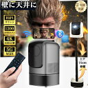 プロジェクター 4K 1080P 家庭用 天井 伸縮性 1200ANSI DVD WiFi Bluetooth HDR10 スマホ iPhone android HDMI コンパクト 軽量 モバイルプロジェクター