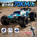 ラジコンカー オフロード 水陸両用 ラジコン 1/16 高速 RCカー リモコンカー ブラシレスモーター ラジコン 操作時間20分 2.4GHz バッテリー 遠...
