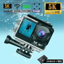 【32㎇tfカード付】アクションカメラ ウェアラブルカメラ アクションカム 4K 20MP 6軸手ぶれ補正 タッチパネル式 デュアルカラースクリーン 40M防水 水中カメラ 外部マイク対応 WiFi搭載 スマホアプリ対応 170度広角 HDMI出力 5倍ズーム リモコン付き 豊富なアクセサリー