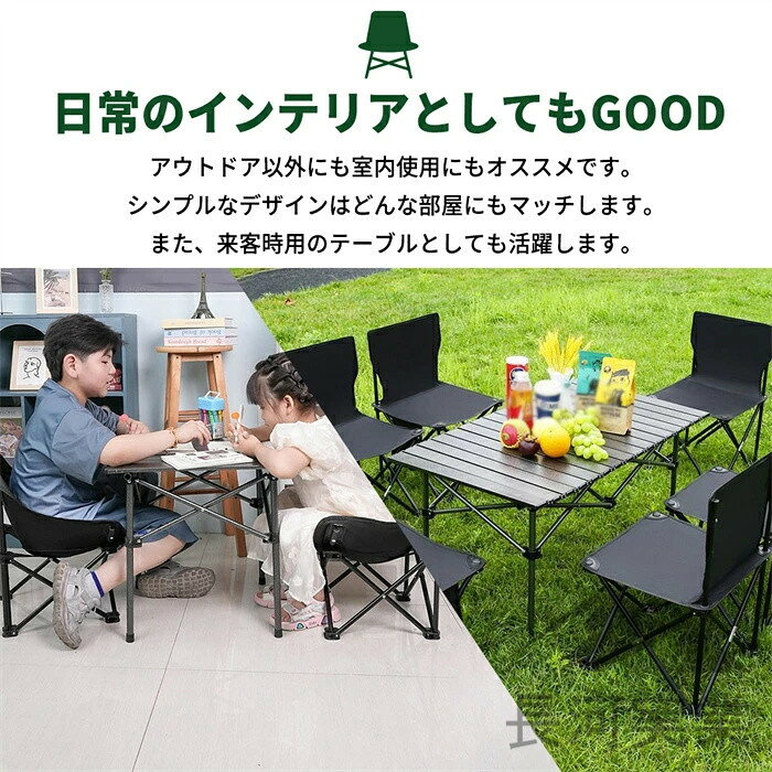【アウトドア＆室内兼用】アウトドア テーブル チェア セット 軽量 折りたたみ 炭素鋼製 ピクニック ピクニックテーブル 防水加工・収納バッグ付き・簡単組み立て・耐荷重100kg キャンプ バーベキュー 屋外 BBQ キャンプ用品 来客用 防災用 収納便利 ピクニックテーブル changhe-10000072 長河実業 サンプル画像2