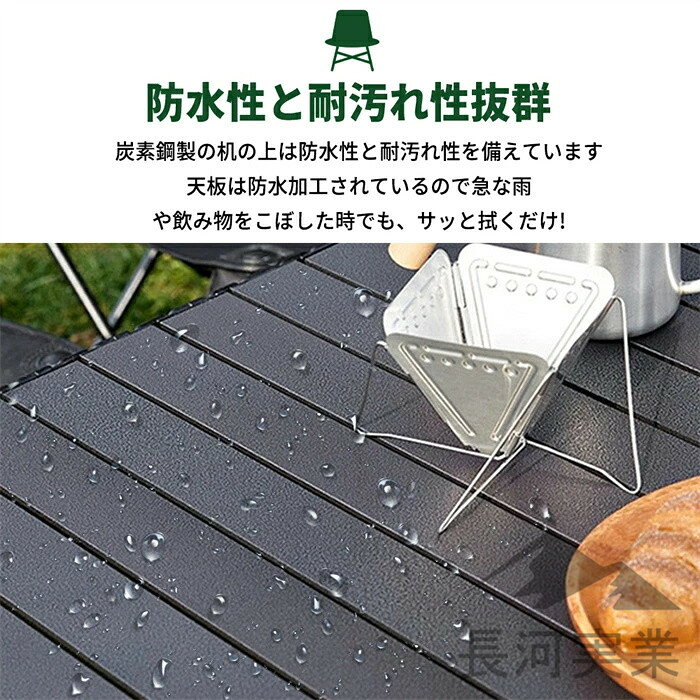 【アウトドア＆室内兼用】アウトドア テーブル チェア セット 軽量 折りたたみ 炭素鋼製 ピクニック ピクニックテーブル 防水加工・収納バッグ付き・簡単組み立て・耐荷重100kg キャンプ バーベキュー 屋外 BBQ キャンプ用品 来客用 防災用 収納便利 ピクニックテーブル changhe-10000072 長河実業 サンプル画像3