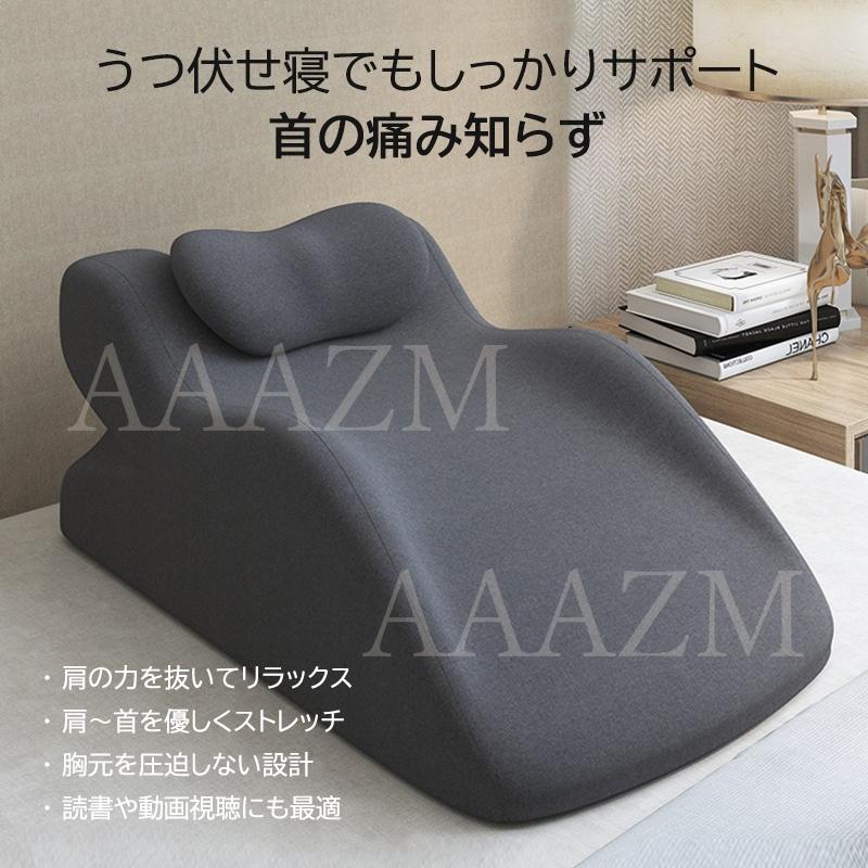 うつ伏せ クッション スマホ うつ伏せ寝 枕 疲労軽減 背もたれ フィット ゲーム 読書 姿勢 サポート ごろ寝 形状記憶 背もたれ 胸部マット 足枕 むくみ 腰痛 肩こり 軽減 リビングクッション 洗える レストクッション 多機能足枕 誕生日 母の日 父の日のギフト [3]