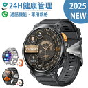 スマートウォッチ【2025究極新設計 1.85インチ超大画面 丸型 軍用規格 懐中電灯】腕時計 メンズ 老眼の人に最適 730超長持ちバッテリー iPhone ...