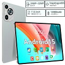 タブレット 11インチ タブレットPC 本体 Android15 新品 Wi-Fiモデル 2GB+32GB 安い IPS液晶 軽量 アンドロイド 15 本体 WiFi 6 office PC 格安 タブレットカ バー ケース 子供 キッズ 初心者 子供用 GMS認証 人気