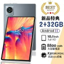 タブレット PC 本体 10インチ RAM2GB+ROM32GB Android10 5G Wi-Fiモデル office 日本製センサー ティ 動画視聴 通話対応 Bluetooth GPS搭載 軽量 ネット授業 子供 初心者 在宅勤務 日本語対応 長期保証 人気 おすすめ