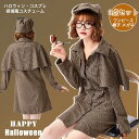 ハロウィン 探偵 コート 長袖 チェック 帽子 ワンピース メガネ 面白い コスプレ 衣装 コス プレゼント 衣装 ハロウィン コスプレ 大人 女性|詳細画像