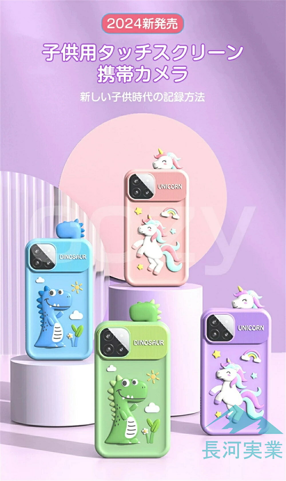 正規品 子供 スマー トフォン キッズスマホ スマホ おもちゃ 小学生 赤ちゃん タッチパネル スマートフォン 子ども用 知育おもちゃ 1080p キッズフォン 男の子 女の子 携帯 スマホ 5 6 7 12歳 1000mAh カメラ 写真 英語 32Gカード 2