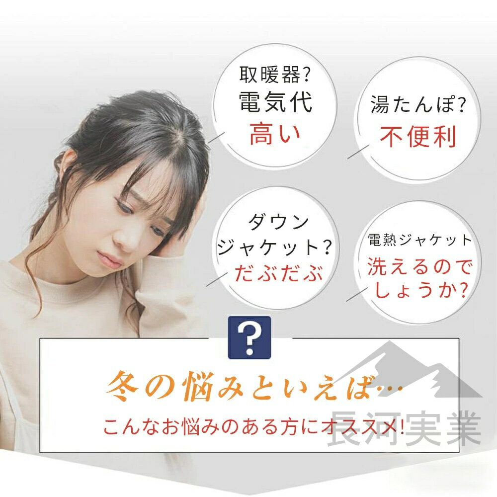 電熱インナー 電熱ウェア 上下セット バイク ...の紹介画像2