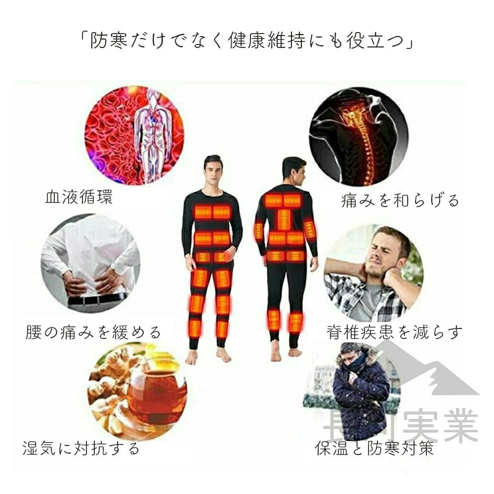 電熱インナー 電熱ウェア 上下セット バイク ...の紹介画像3