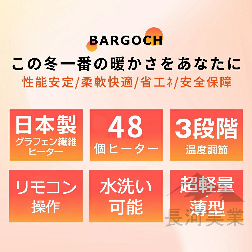 電熱インナー 電熱ウェア 上下セット バイク ...の紹介画像2