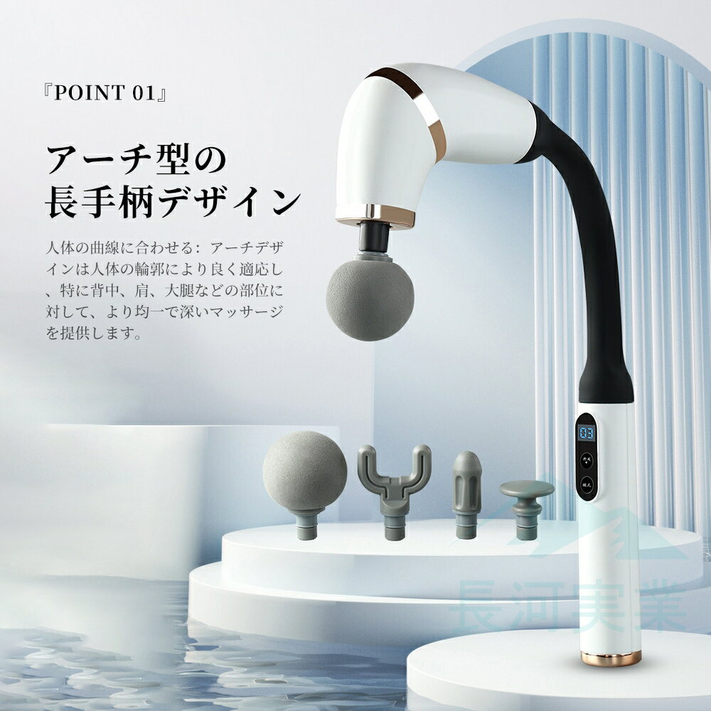 【2026新品】筋膜ガン マッサージガン 長柄設計 肩こり 腰 背中 全身マッサージ 深...