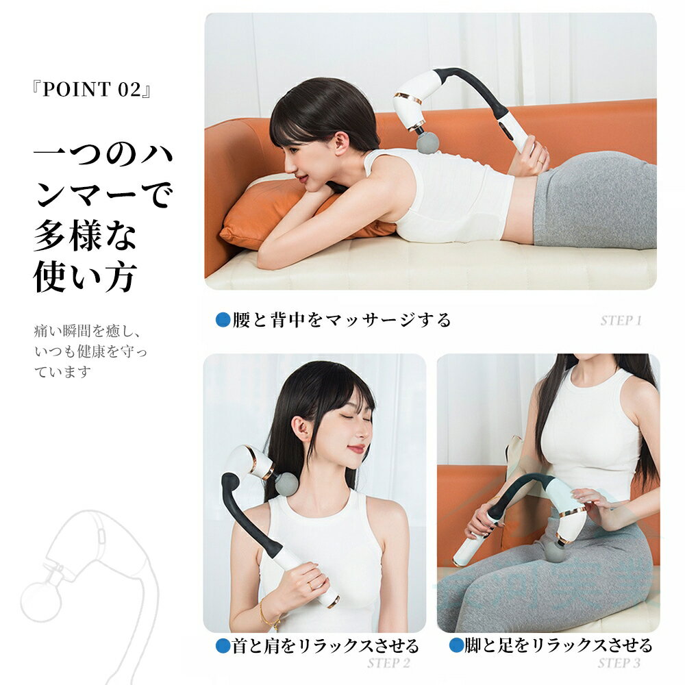 【2026新品】筋膜ガン マッサージガン 長柄設計 肩こり 腰 背中 全身マッサージ 深...