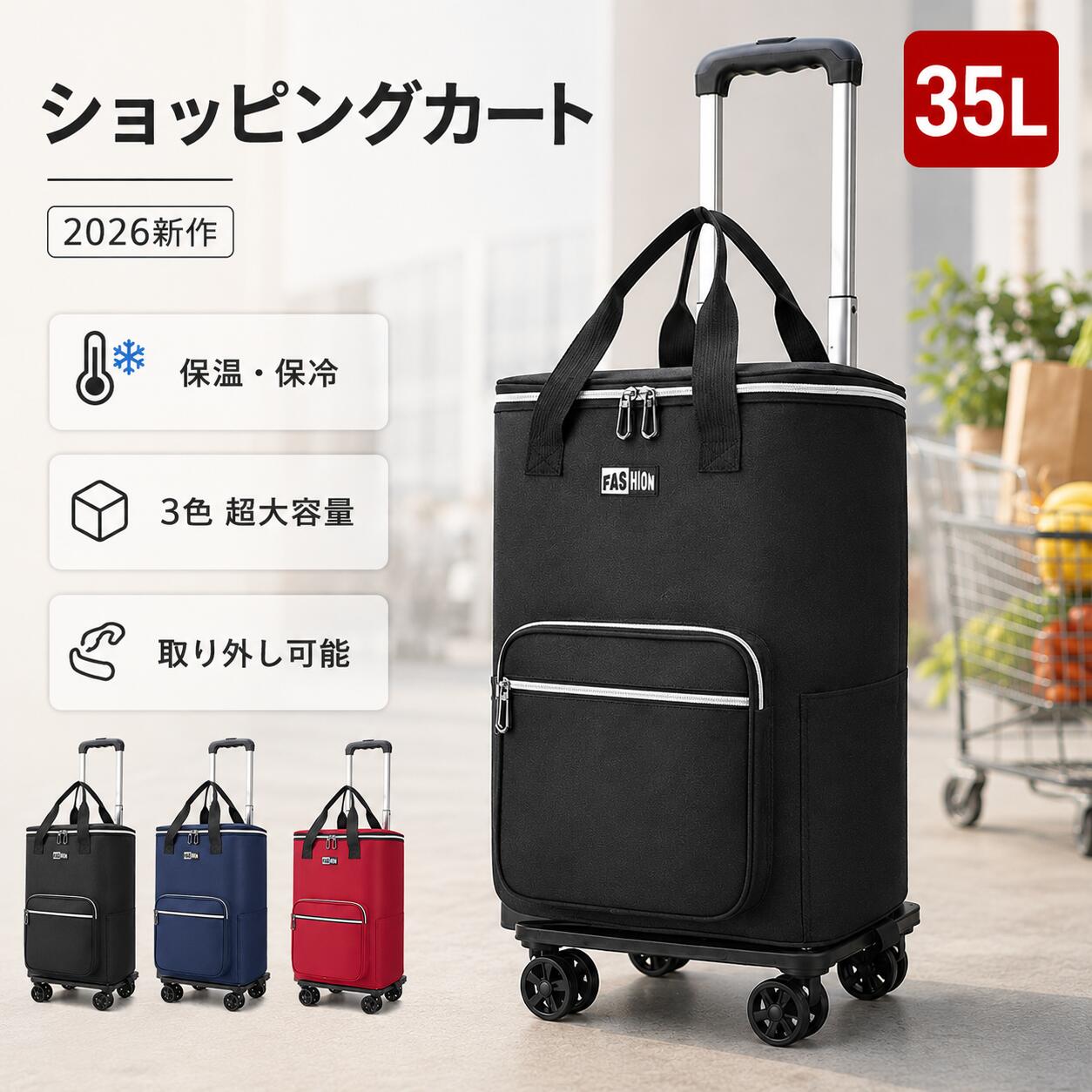 折りたたみショッピングカート ブラック 収納バスケット付き maica(マイカ) 折りたたみ式マイショッピングカート ブラックカラー