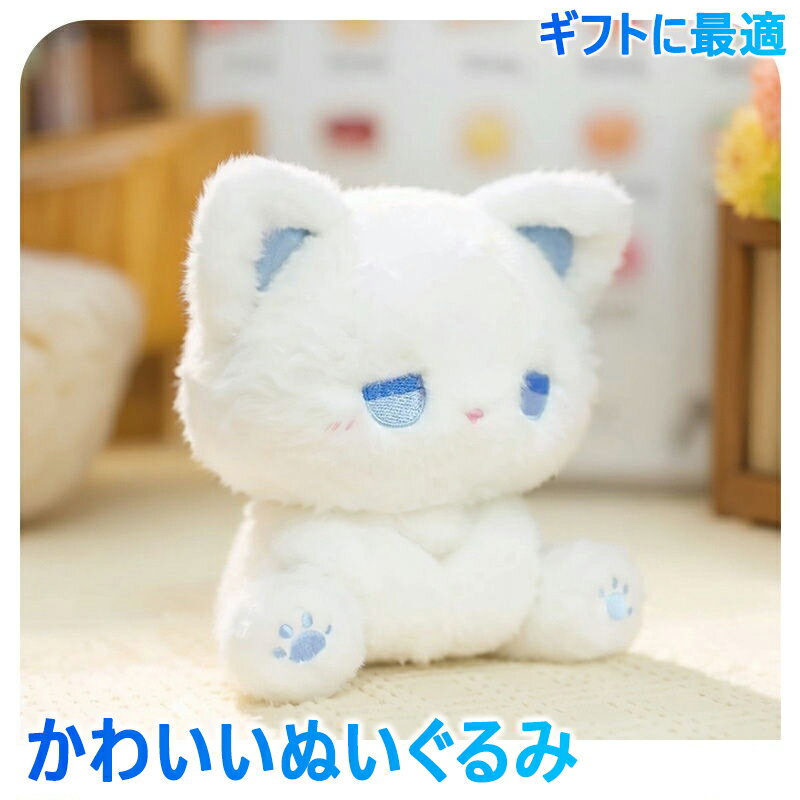 乐天商城 - ぬいぐるみ 猫 くま かわいい 17cm 癒し系 ふわふわ マスコット 人形 インテリア雑貨 卓上飾り おしゃれ プレゼント 女性 女の子 彼女 ギフト バレンタイン 記念日 2026新作