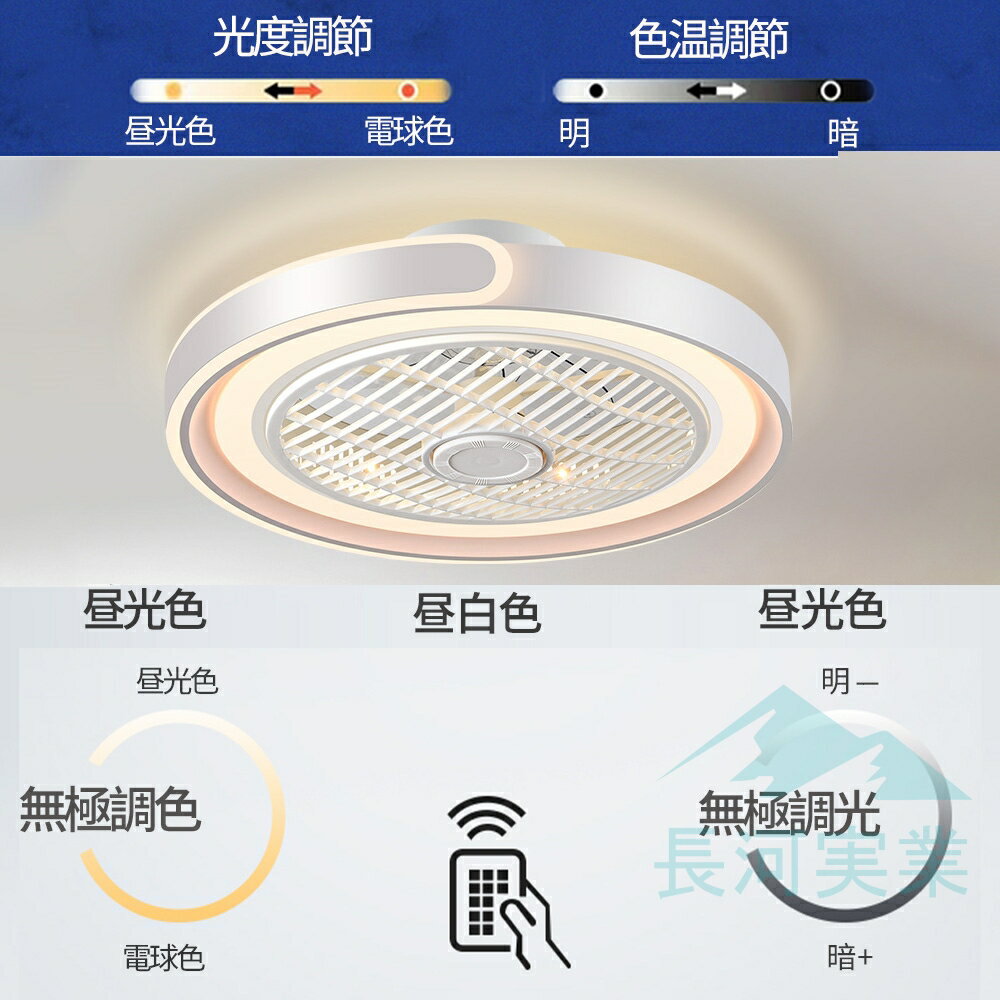 【2026新品】シーリングファンライト LED シーリングライト DCモーター 調光調色 6畳 8畳 10畳 12畳対応 ファン付き照明 薄型 静音 風量調節 リモコン付き 北欧 おしゃれ 天井照明 常夜灯 省エネ 空気循環 サーキュレーター機能