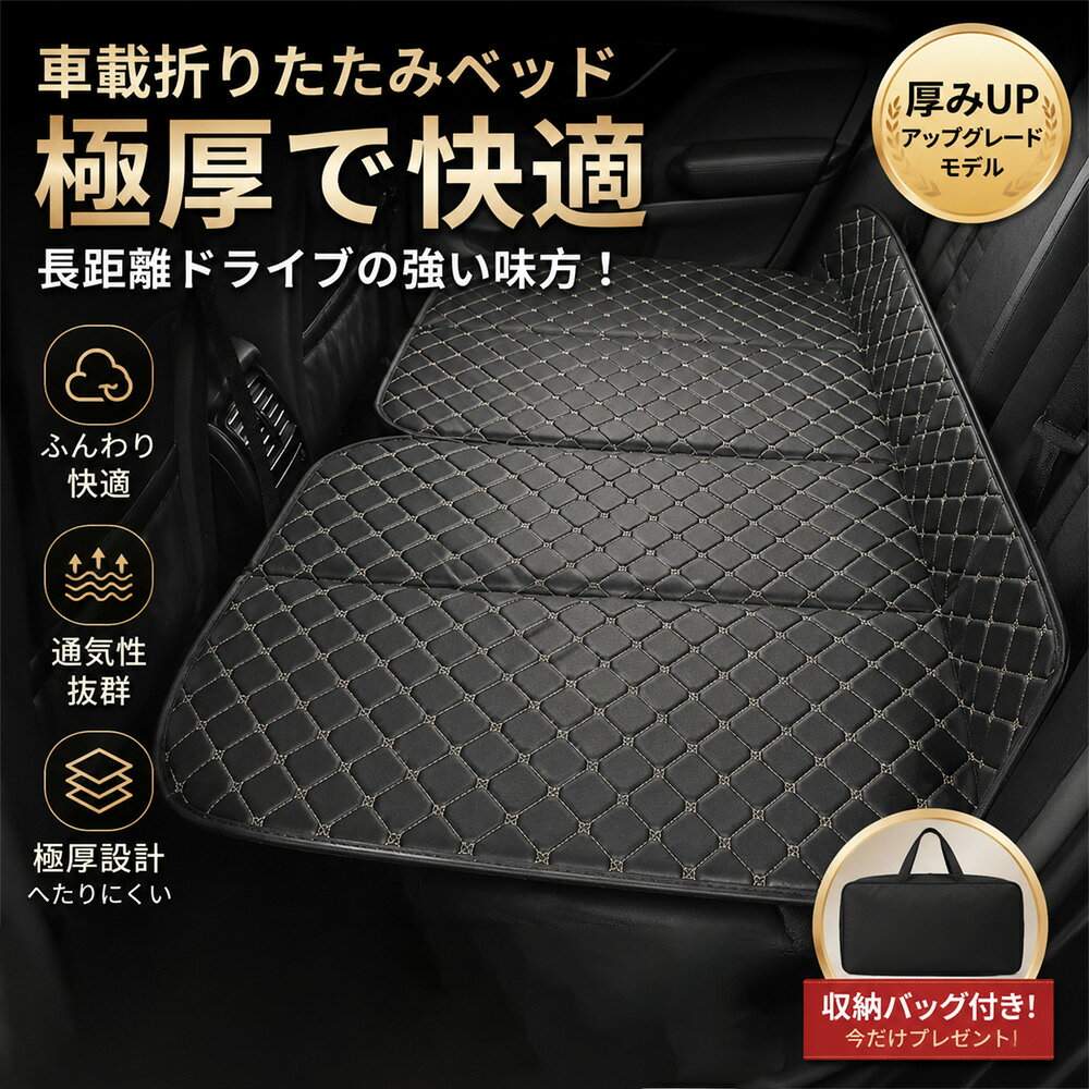 楽天市場】ベッドフレーム セミダブル（アクセサリー｜車用品）：車