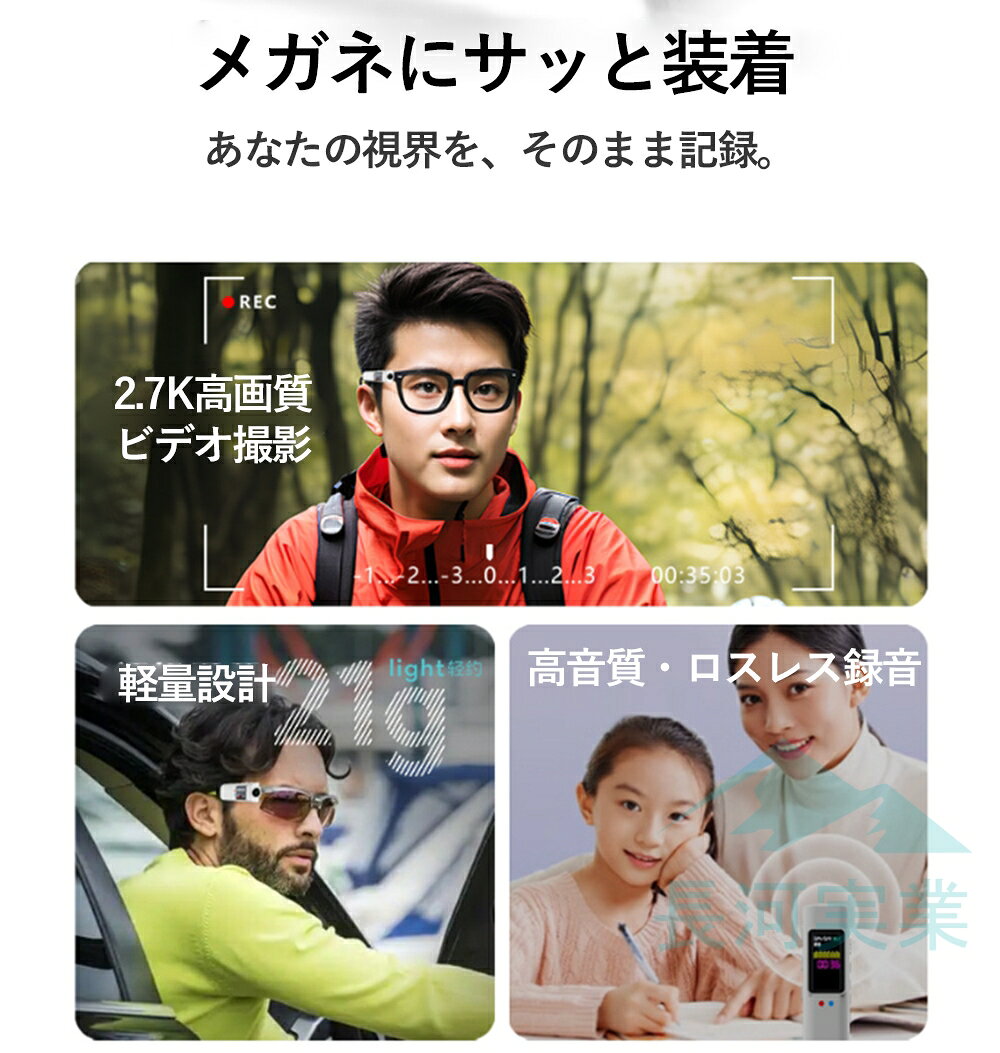 長河実業のアクションカメラ 小型カメラ 2.7K高画質 WiFi対応 ウェアラブルカメラ POVカメラ 超軽量21g 0.96インチIPS液晶 110°広角 自転車 バイク ツーリング 旅行 アウトドア スポーツ 動画撮影 録音対応 小型ビデオカメラ ハンズフリー撮影｜アングル2
