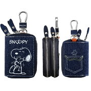 とっていいのは写真だけ 残していいのはスマートキーケース スヌーピーだけ とっていいのは写真だけ 残していいのはスマートキーケース スヌーピーだけ