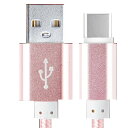 USB TYPE-C ケーブル メタル 2m 2.4A 急速 充電 Xperia 10 IV III ii 5 8 1 ace XZ3 XZ2 AQUOS R7...
