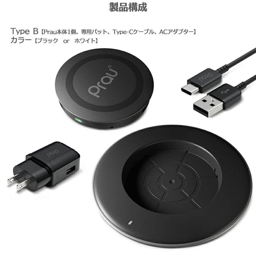 　商品説明 サイズ 【Bタイプ付属品】 無線充電器本体1個 専用パット1個 TYPE-Cケーブル1個 ACアダプタ1個 【対応機種】 iPhone XR iPhone XS MAX iPhone XS iPhone X iPhone8 iP...