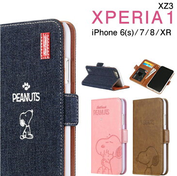 スヌーピー iPhone XR iPhone8 iPhone7 iPhone6S iPhone6 Xperia Ace SO-02L 1 SO-03L SOV40 XZ3 SO-01L SOV39 手帳型 ケース iPhoneXR カバー キャラクター 手帳型ケース xperiaace xperia1 Xperiaxz3 エクスペリア iPhone7ケース 手帳 かわいい iPhoneケース スマホケース