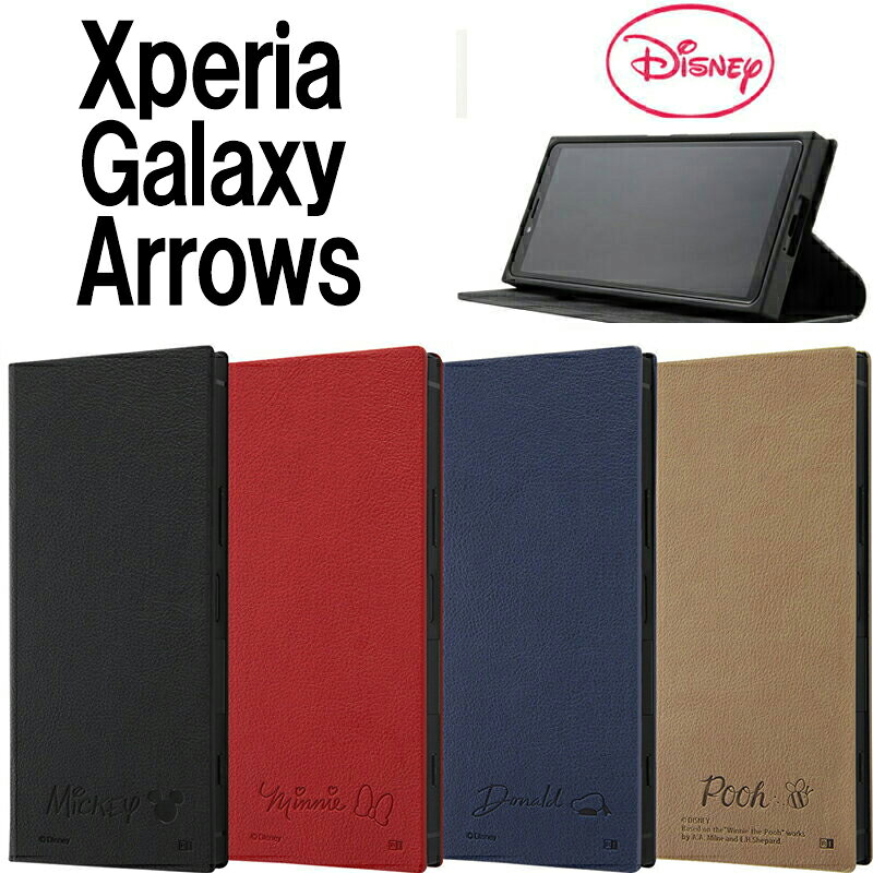 ディズニー Xperia 1 ii SO-51A SOG01 10 ii SO-41A SOV43 arrows Be4 F-41A Galaxy A41 SC-41A SCV48 手帳型 ケース かわいい キャラクター 手帳 手帳型ケース カバー docomo au ymobile xperia1 xperia10 エクスペリア1 エクスペリア10 エクスペリア スマホケース
