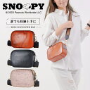 スヌーピー ショルダーバッグ 大容量 ミニバッグ かわいい ショルダー バッグ おしゃれ キャラクター レディース メンズ 大人 軽量 誕生日 プレゼント 男性...