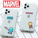 マーベル KAWAI iPhone12 iPhone 12 PRO アイフォン12 mini TPU ケース カバー TPUケース クリアケース 透明 クリア キャプテンアメリカ アイアンマン ソー ハルク ブラックパンサー かわいい …