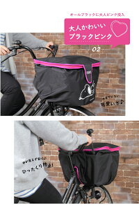スヌーピー自転車かごカバーかわいいおしゃれキャラクターかごカバー前ネット取り外しワイドカゴカバーカゴ買い物買い物バッグバッグ大容量盗難防止雨除け大きい雑貨20代30代40代50代誕生日プレゼント女性彼女妻母誕生日プレゼントギフト