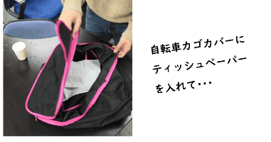 楽天市場 スヌーピー 自転車 かごカバー かわいい おしゃれ キャラクター かご カバー 前 ネット 取り外し ワイド カゴカバー カゴ 買い物 買い物バッグ バッグ 大容量 盗難防止 雨除け 大きい 雑貨 誕生日 プレゼント 女性 彼女 母 母の日 誕生日プレゼント ギフト 新 楽天市場 スヌーピー 自転車 かごカバー かわいい おしゃれ キャラクター かご カバー 前 ネット 取り外し ワイド カゴカバー カゴ 買い物 買い物バッグ バッグ 大容量 盗難防止 雨除け 大きい 雑貨 誕生日 プレゼント 女性 彼女 母 母の日 誕生日プレゼント ギフト 新