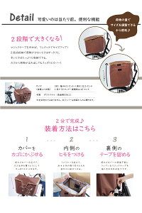 スヌーピー自転車かごカバーかわいいおしゃれキャラクターかごカバー前ネット取り外しワイドカゴカバーカゴ買い物買い物バッグバッグ大容量盗難防止雨除け大きい雑貨20代30代40代50代誕生日プレゼント女性彼女妻母誕生日プレゼントギフト