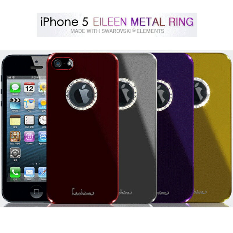 iPhone SE iPhone5S iPhone5 EILEEN METAL RING メタリック ハード ケース